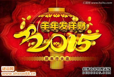 2015�괺�ڶ�����ȫ