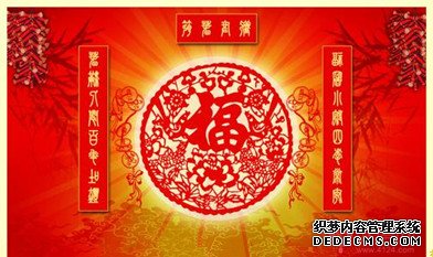 春联的起源
