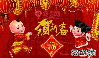 最新羊年春联