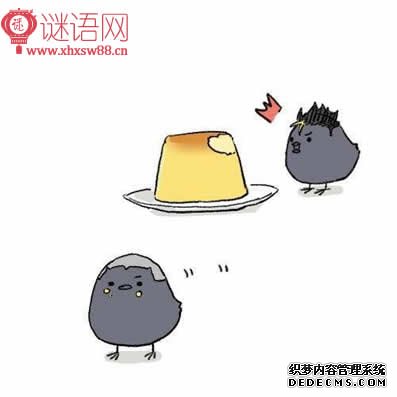 关于鸡的对联