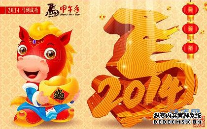 �����ȫ2014_2014���괺�꼯��