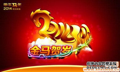 春节对联集锦