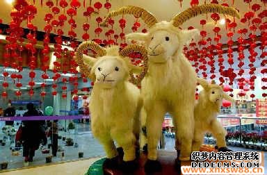 2015年春节对联集