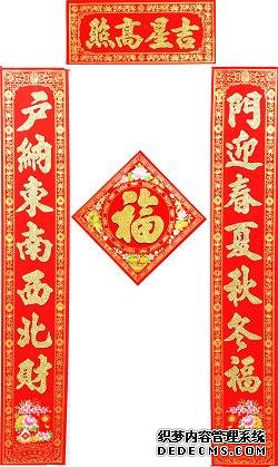 公司乔迁对联大全