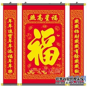 新居落成对联横批大全