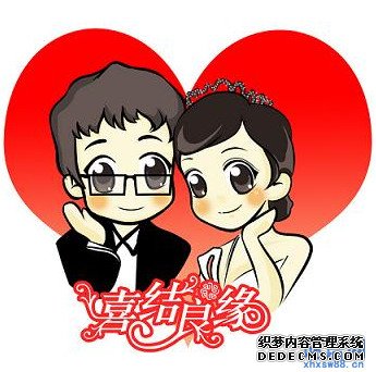 婚庆对联2014