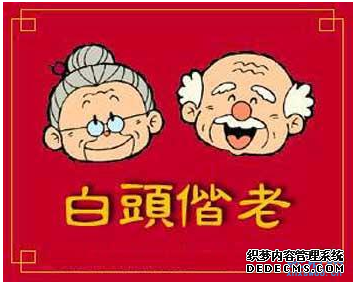 结婚祝福对联精选