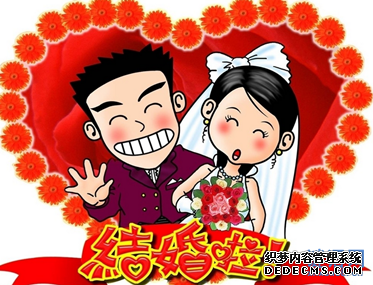 腊月结婚对联