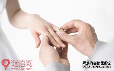 新婚祝福对联