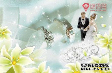 结婚大厅对联