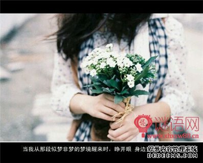 关于爱情的对联成语