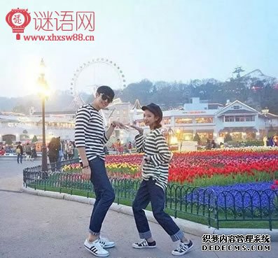 洞房对联大全集
