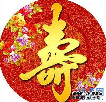60�����ն�����ȫ_��ʮ�����ն���