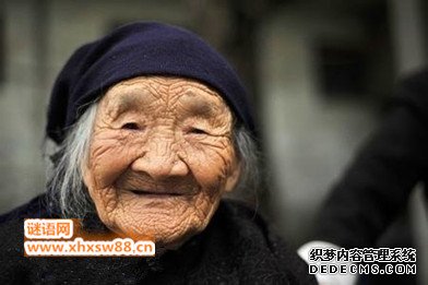 百岁老人祝寿对联