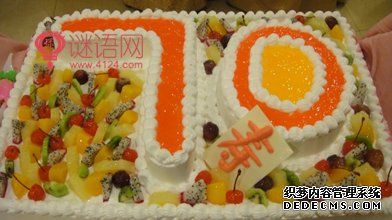 母亲七十大寿对联
