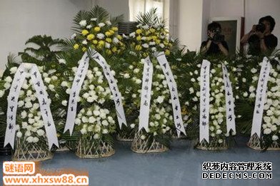 ��Ȧ�ϵ�������ôд