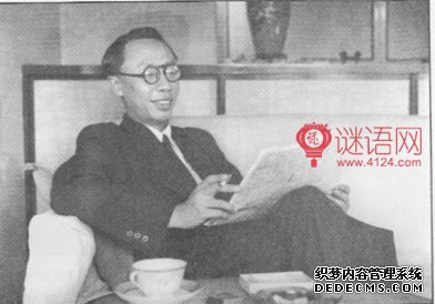 溥仪名言
