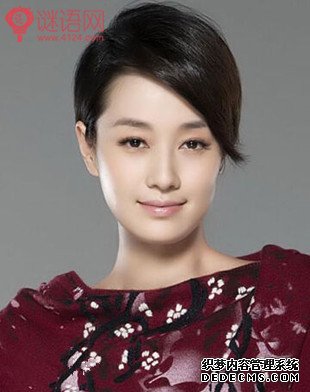 马伊琍名言