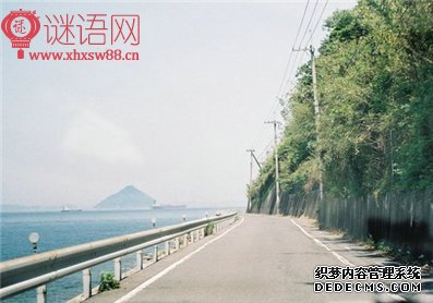 关于真理的名人名言