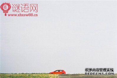 古代人智慧名人名言