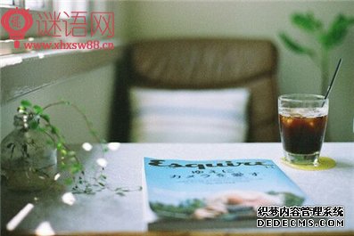 有关自信的名人名言