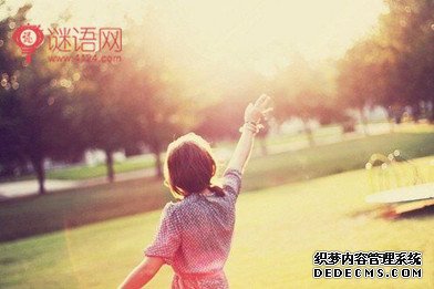 阳光心态名言