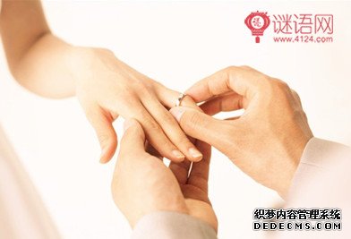 爱情与婚姻的名言