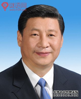 习主席名言