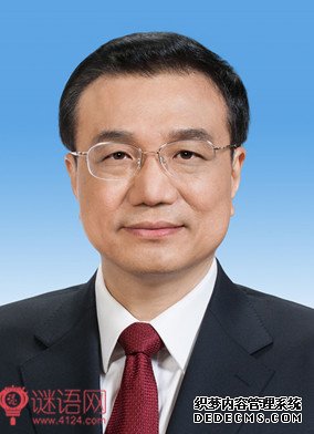 李克强两会语录