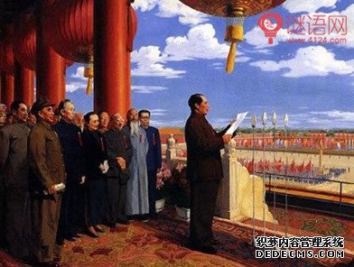 国庆节名言名句