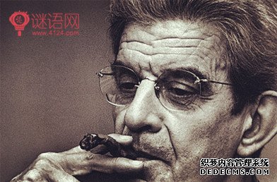 拉康名言