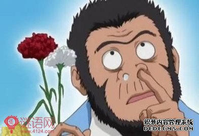 空知英秋语录
