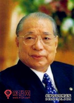 池田大作名言