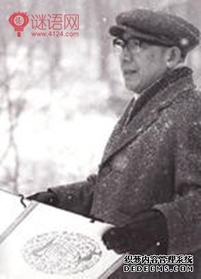 东山魁夷语录