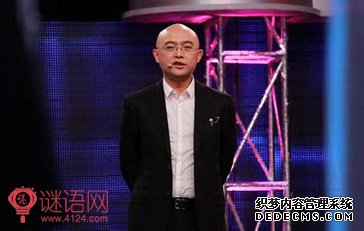 孟非非诚勿扰语录