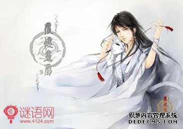 天衣有风经典语录