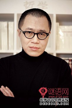 梁文道名句