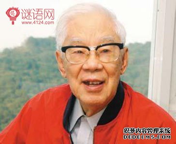 柏杨名言