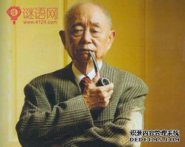 黄永玉名言