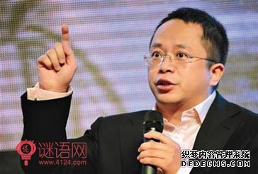 周鸿祎名言