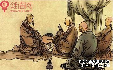 赵州禅师语录