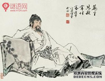 杨万里名句