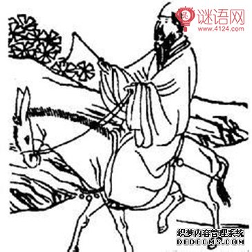 马致远名言