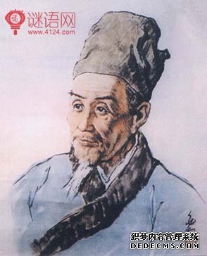李时珍名言
