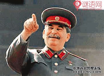 斯大林名言