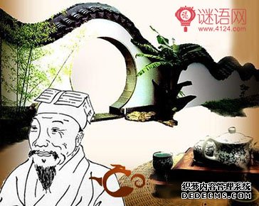 张岱名言