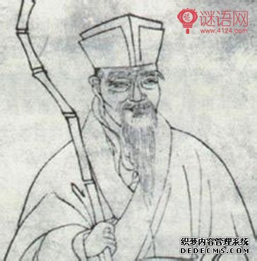 杨慎名言名句
