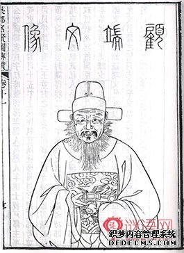 顾宪成的名言