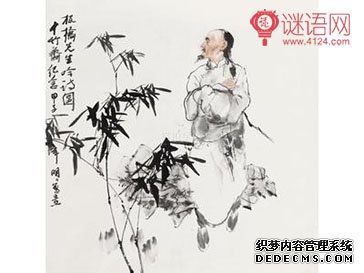 郑板桥名言