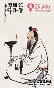 张潮名言